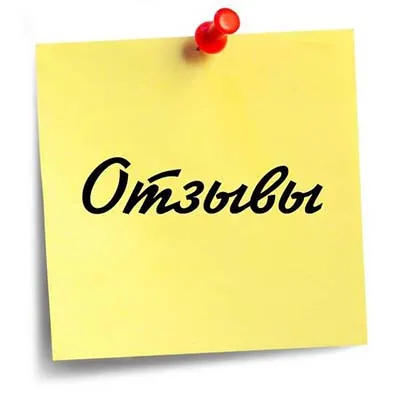 Ваши отзывы о клиниках МВЦ